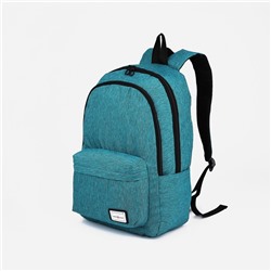 Рюкзак школьный из текстиля 2 отдела на молнии, 5 карманов, цвет бирюзовый