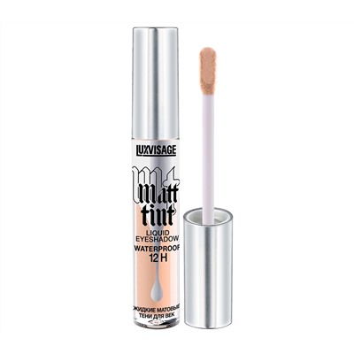 Тени для век "Matt Tint" тон: 101, cream beige (10324583)