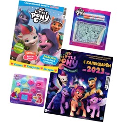 W0499 My little pony / комплект журналов с вложениями (игрушки) (5/22 + 6/22) Мой маленький пони для детей