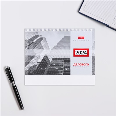 Календарь настольный, домик "Красно-черный" 2024, 10,5х16 см