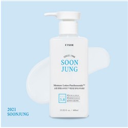 ETUDE HOUSE Soon Jung Panthensoside ™ Acidic Увлажняющий лосьон 400мл.