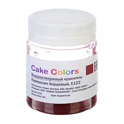 Водорастворимый сухой краситель Кармуазин бордовый, 10 г Cake Colors 4467817