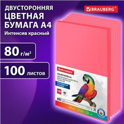 Бумага цветная BRAUBERG, А4, 80 г/м2, 100 л., интенсив, красная, для офисной техники, 112449