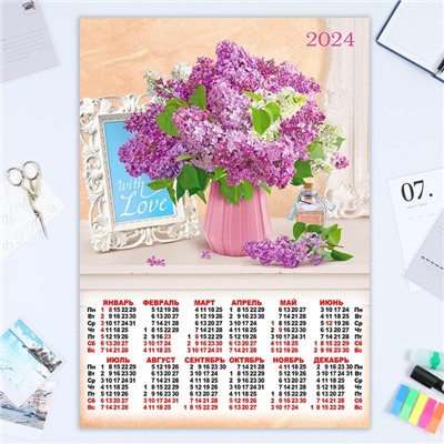Календарь листовой "Натюрморт - 5" 2024 год, цветы, 42х60 см, А2