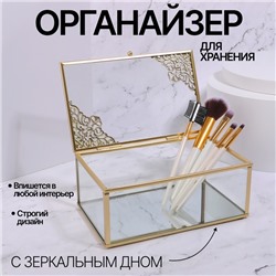 Органайзер для хранения «GREAT», с крышкой, стеклянный, с зеркальным дном, 1 секция, 17 × 10,5 × 7 см, цвет прозрачный/медный