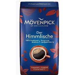 Кофе Movenpick Der Himmlische молотый 500гр