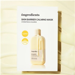 Ongredients Успокаивающая маска Skin Barrier 27 г*12 шт.