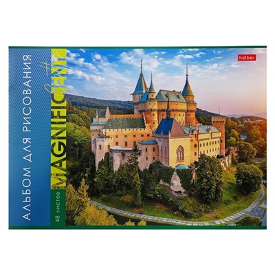 Альбом для рисования А4, 40 листов "Великолепные замки", обложка мелованный картон, блок 100 г/м2, МИКС
