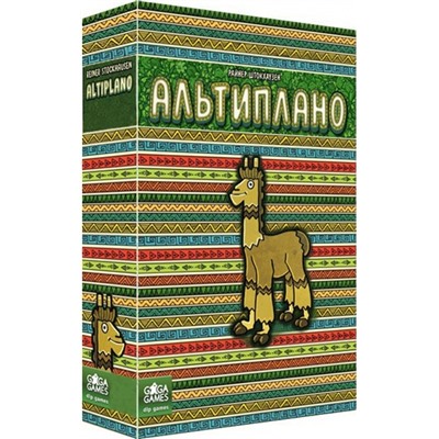 Настольная игра Альтиплано