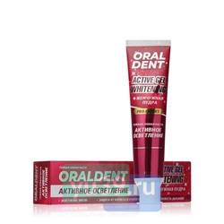 Зубная паста DEFANCE Oraldent Active Gel White, комплексная Отбеливание, 120гр