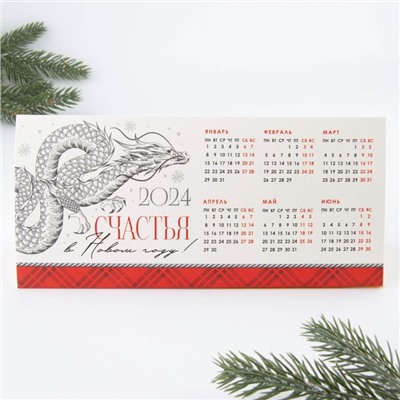Календарь настольный «Счастья в новом году», 20,8 х 9,6 см