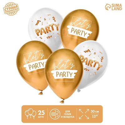 Шар латексный 12" «Party», набор 25 шт.