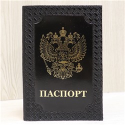 Обложка для паспорта 4-709