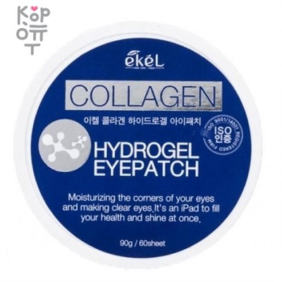 Ekel Hydrogel Eyepatch - Гидрогелевые патчи для глаз 90гр./60шт.,
