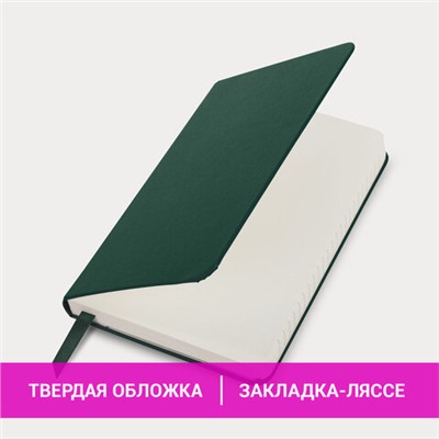 Блокнот МАЛЫЙ ФОРМАТ (93х140 мм) А6, BRAUBERG ULTRA, балакрон, 80 г/м2, 96 л., клетка, темно-зеленый, 113055