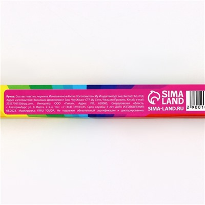 Ручка шариковая на выпускной пластиковая софт-тач в подарочной коробке «Отличника» паста синяя, 0.7 мм