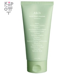 ABIB Heartleaf Acne Cleanser Foam - Пенка для умывания проблемной кожи лица 250мл.,