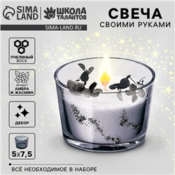 Свеча своими руками. Создание свечи «Черная гортензия», набор для творчества