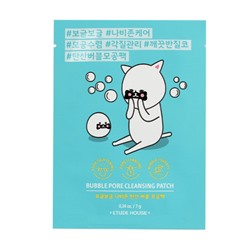 ETUDE HOUSE Bubble Pore Очищающий пластырь для зоны носа (Пенное очищение)