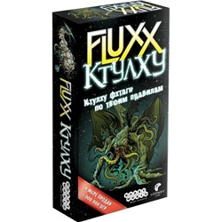 Настольная игра: Fluxx Ктулху, арт. 1668