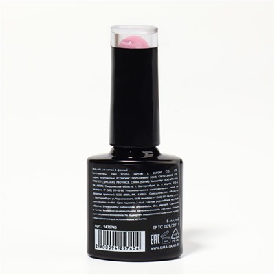 Гель лак для ногтей «DELICATE NUDE», 3-х фазный, 8 мл, LED/UV, цвет розовый (007)