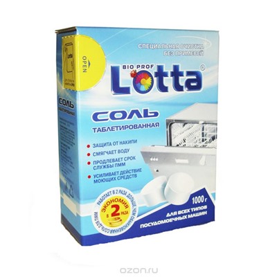 Соль таблетированная для ПММ "LOTTA" 1000 г