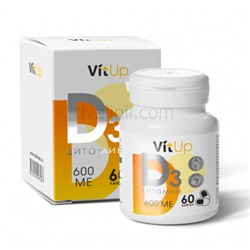БАД к пище: «Витамин D3 (Vitamin D3)», 60 капсул по 230 мг