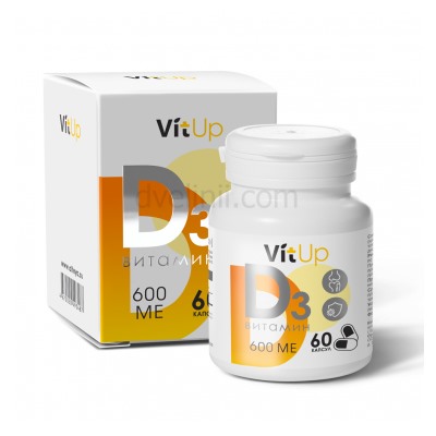 БАД к пище: «Витамин D3 (Vitamin D3)», 60 капсул по 230 мг
