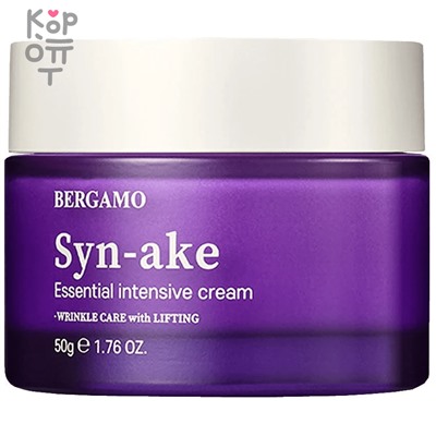 Bergamo Syn-Ake Essential Intensive Cream - Крем для лица с Пептидами Змеи 50мл.,
