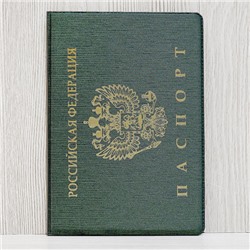 Обложка для паспорта 4-89