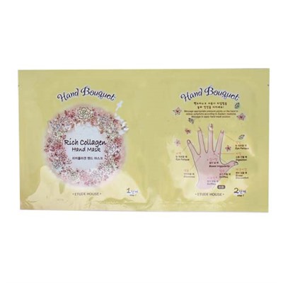 ETUDE HOUSE Hand Bouquet Интенсивная коллагеновая маска для кожи рук