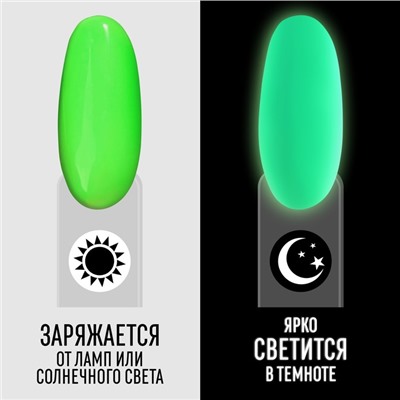 Гель лак для ногтей, «GLOW IN THE DARK», 3-х фазный, 8мл, LED/UV, люминесцентный, цвет ярко-зелёный (22)