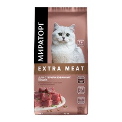 Сухой корм.Extra Meat д/стерилиз.кошек старше 1года с нежн.телятиной 10кг.1/1к.1010026837
