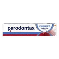 Зубная паста Комплексная защита Экстра свежесть, PARADONTAX 75 мл