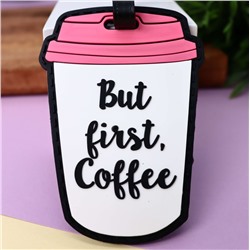 Бирка для багажа "But first coffee"