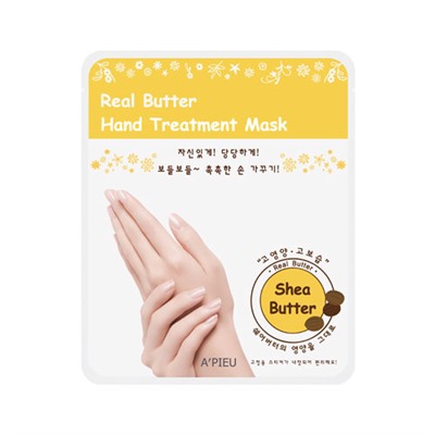 APIEU Real Butter hand Лечебная маска с маслом ши для кожи рук (3 шт)