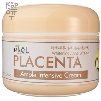 Ekel Ample Intensive Cream Placenta - Ампульный крем для лица с Плацентой 100мл.,