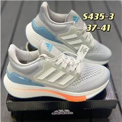 Кроссовки Adidas Eq 21 арт 4857 (предзаказ)