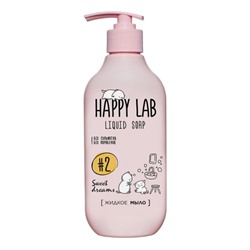 Жидкое мыло Sweet dreams, Happy Lab, 300 мл