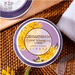 Jigott CHRYSANTHEMUM FLOWER NOURISHING CREAM Питательный крем для лица с экстрактом хризантемы 100мл.,