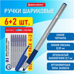 Ручки шариковые с грипом BRAUBERG "i-STICK POINT", НАБОР 6+2 ШТ., СИНИЕ, линия письма 0,35 мм, блистер, 144026