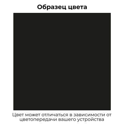 Эмаль 1К KUDO автомобильная ремонтная металлизированная Hyundai D01 Черный, 520 мл, KU-42355