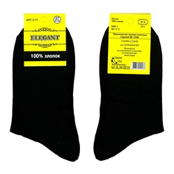 Мужские носки ВУ (ЭКОНОМ) Elegant C-11 хлопок чёрные