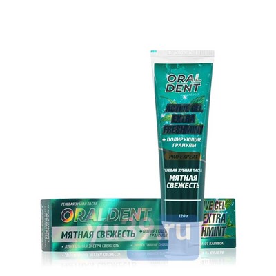 Зубная паста DEFANCE, комплексная, Oraldent Active Gel Fresh, 120гр