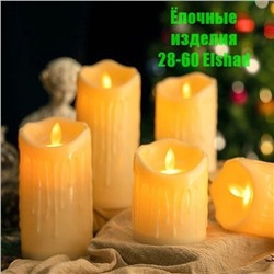 🌟Комплект Свечей 3шт 🕯🕯🕯 🌟Разные Размеры: 8см , 10см, 12см. 🌟Цена: 350р 🌟Цена от 5шт: 300р 🌟В пачке 3шт