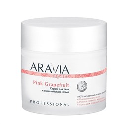 Aravia Скраб для тела с гималайской солью / Pink Grapefruit