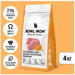 Сухой корм Bowl Wow  для кошек с чувствительным пищеварением с индейкой и тыквой 4 кг