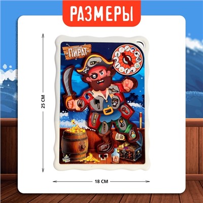 Настольная игра «Операция Пират», 2 игрока, 5+