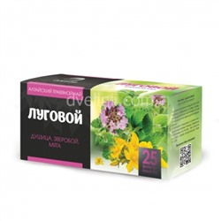 Травяной чай "Луговой", 25 фильтр-пакетов по 1,2 г