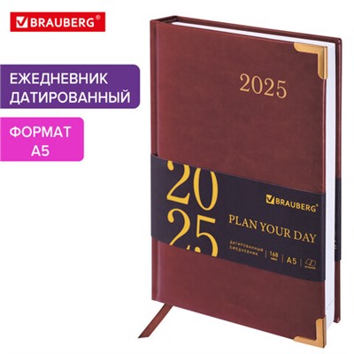 Ежедневник датированный 2025 А5 138x213 мм BRAUBERG "Senator", под кожу, коричневый, 115814